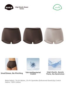 GUNIANGJIA | High Elasticity Cotton Crotch No-Riding Up Womens Boxers