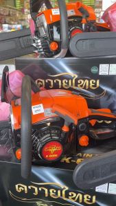 เลื่อยตัดไม้ เลื่อยยนต์ เลื่อยโซ่ ตราแรด (รุ่นใหม่) เลื่อยโซ่ยนต์ รุ่น GT8500RP เครื่อง5800 แรง ทน ถึก ใช้งานได้นาน