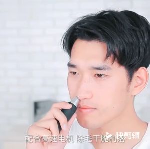 Nose Hair Trimmer & Neat Clean Trimer: A Comprehensive Guide