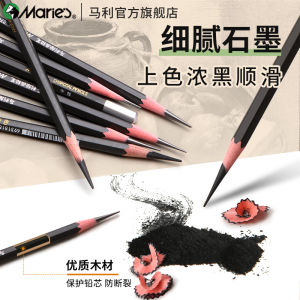 Maries Professional Sketching Pencil Set 14B Soft Charcoal for Art Students Drawing Tools Kit Matte Finish Single Color Pencil