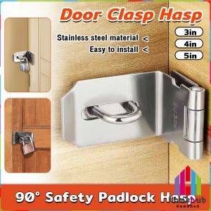 HB 3/4/5 Inches 90/180 Degree Padlock Hasp Stainless Steel Security Door Clasp Hasp Lock Latch