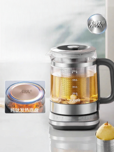 Supor | Multifunctional Wellness Tea Kettle Large Filter