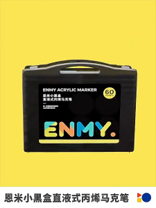 ENMY กล่องสีดํา 60 สีอะคริลิค Marker Soft Tip ปากกาสีวาดระบายสีภาพวาด Art ปากกา