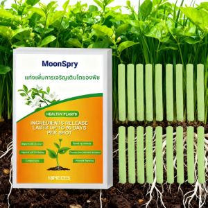 มูนสปรี สโลว์-รีลีส นิวทริชั่น สติ๊ก -ปุ๋ยพืชสำหรับดอกไม้กระถาง กระตุ้นการเจริญเติบโตของดอกตูมและราก การดูแลพืชให้แข็งแรง