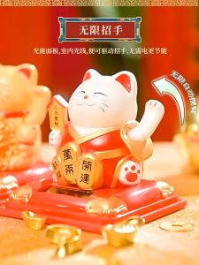 เผยแพร่แมวกวักอ้วนร่ำรวย นำโชค สไตน์ญี่ปุ่น ตกแต่งร้าน ห้อง โต๊ะทำงาน ฮวงจุ้ย เหมาะกับการเป็นของขวัญในเทศกาลต่างๆ หรือโอกาสที่