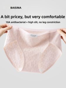 Baisina | Anti-bacterial Cotton (10a Grade) Panties Triangular Shorts
