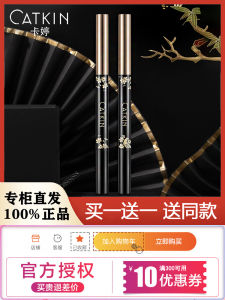 Catkin Gold-Leafed Crows Nest Soft Smoke Snail Female Eyebrow Pencil Long-lasting Waterproof Sweatproof Non-fading Beginner