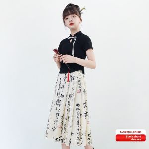 Gasvr | Summer Chinese-style Dance Costume for Girls