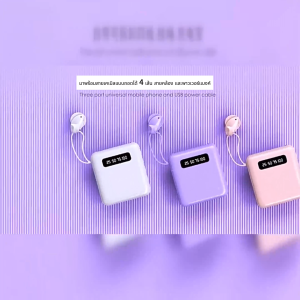 พาวเวอร์แบงก์สายในตัว 4 เส้น 10000mAh สำหรับ iOS Type-C Android USB ชาร์จได้ พาวเวอร์แบงค์ และพาวเวอร์แบงค์ และพาวเวอร์แบงค์ ใช้งานได้กับอุปกรณ์ที่หลากหลาย เช่น สมาร์ทโฟน มือถือ พัดลมพกพา คุณสามารถขึ้นเครื่องบิน และพาวเวอร์แบงค์