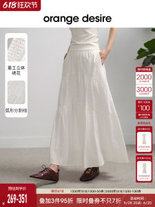 Orange Desire White Half Skirt Cake Style Loose Fit Natural Waist Pure Cotton Spring New Arrival for Young Women 18-24