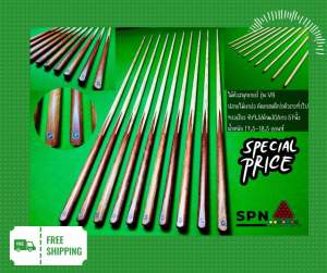 ไม้คิวท่อนเดียว รุ่น V8 งาน Handmade ปลายแกร่งคัดเกรด หัวคิว 9.5 ด้ามไม่เกิน 30 มม.