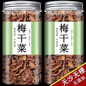 Authentic Preserved Vegetable Dry Goods for Commercial Dishes