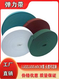 Thickened Elastic Band Whole Roll Flat Thin Rubber Rope for Pants Waistband Stretchable Band Home Textile Sewing DIY Accessories