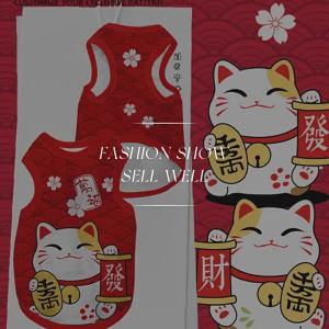 Lucky Wealth-Attracting Anti-Shedding Pet Vest
