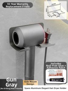 ROLONG | Drill-free Blower Bracket Storage Rack