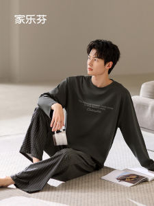 JIALEFEN | Men Cotton Long Sleeve Sleepwear All Seasons