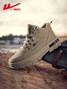 Mens Casual High-Top Martin Boots Outdoor Climbing Work Shoes Warrior Brand Spring New Style Mixed Material Hybrid Boots