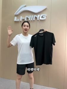 Li-Ning | Quick-Dry Ice Silk T-shirt for Running Short Sleeve