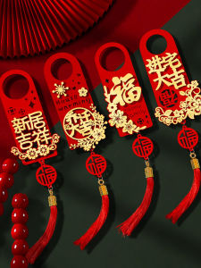 New Home Decoration Door Handle Ornament Potted Landscape Moving in Ceremony Supplies Festive Indoor Hanging Decorations