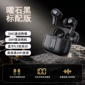 Wireless Bluetooth Earphones Dual Microphone ANC Noise Reduction ENC In-Ear High Sound Quality Call Sports Universal