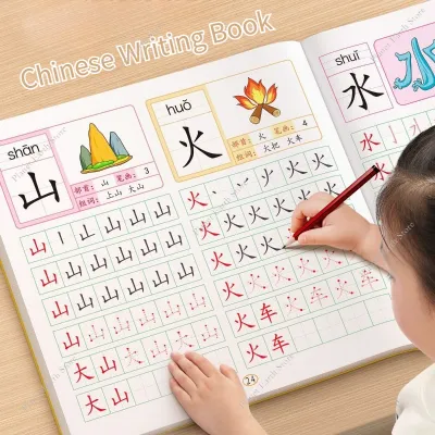 4 Book/Set Writing Chinese Book Chinese Characters with Pictures Copybook Fit Kids (Preschool 300 Words Different Color Cover)