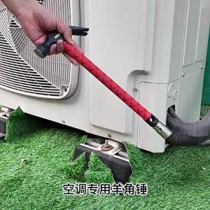 MEINWAY | Household Multi-use Steel Hammer