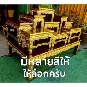 โต๊ะหมู่บูชา ไม้สักแท้ หมู่ 9+1 หน้า 4” รวมฐาน 10 ชิ้น | สีขาว / สีไม้สัก / สีโอ๊ค / สีแดงโบราณ เขียนทอง – งานไม้สักแท้ เดินเส้นทอง สวยงาม ประณีต