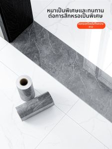 O Margo | Waterproof Wear-resistant Aesthetic Improvement Door Threshold Sticker
