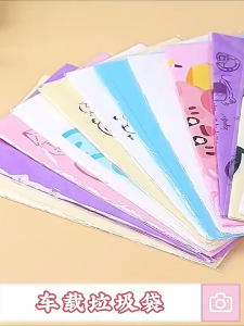 Car Rubbish Bag 🗑️ 卡通车载垃圾袋 Beg Sampah Kartun Kereta Lipat Comel Portable Cute Trash Garbage Plastic Bag Dustbin Kitchen