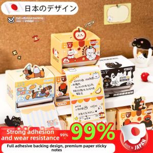 KUWUBIANJING | Pull & Tear Self-Adhesive Notes Cartoon Stylish Easy to Carry Suitable for Students