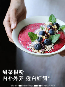 Organic Freeze-Dried Beet Root Powder Portable Pack Time Machine Blood Building Nutritional Supplement from Taizhou Jiangsu