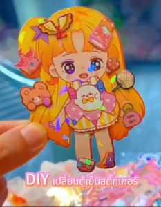 Helloka หนังสือสติกเกอร์แม่เหล็ก แม่เหล็กแต่งตัวตุ๊กตา แฮนด์เมด ของเล่น diy เสริมจินตนาการ Magnetic Book