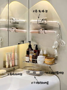 ตู้เสื้อผ้าติดผนังแบบติดผนังในห้องน้ำสแตนเลส ไม่ต้องเจาะ จัดระเบียบเครื่องสำอาง กล่องใส่เครื่องสำอางแบบติดผนัง