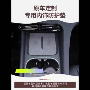 DENZA D9 Car Water Coaster Waterproof waterproof center console protection pad with storage trough guard