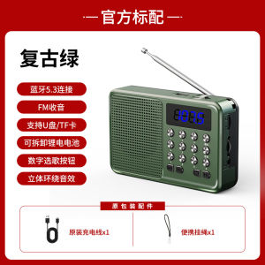 Portable Mini Radio Bluetooth Speaker Card Insertion Multi-Function Elderly Specialized Sound Box Battery Operated Audio Device
