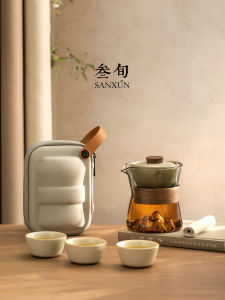 SANXUN | Portable Tea Brewing Set