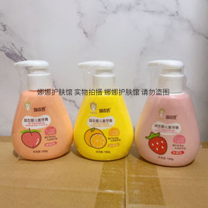 Mischief Baby Probiotic Kids Toothpaste 120g Fruit Flavor Clean Teeth Protection Press Type for Children Aged 3-12 Years Old