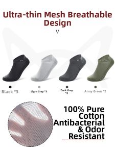 MiiOW | Cotton Summer Sport Socks Breathable Antibacterial Moisture Wicking