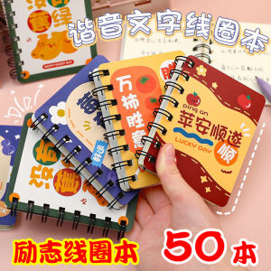 ของขวัญวันเด็ก ของขวัญรางวัลสำหรับนักเรียนชั้นมัธยมต้น นักเรียนชั้นมัธยมปลาย นักเรียนชั้นประถมศึกษา ของขวัญรางวัลสำหรับการเรียนรู้