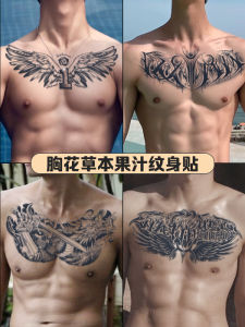 Chest Tattoo Sticker Mens Waterproof and Durable Back Handsome Cool Tattoo New Herbal Classy Pattern Letter Wings