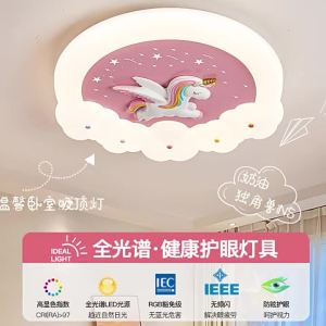 OUCHAO | Unicorn Cloud Full Spectrum Eye-protecting Ceiling Light