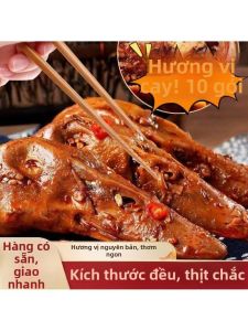 Món Ăn Vặt Đầu Vịt Om Cay Sẵn Ăn