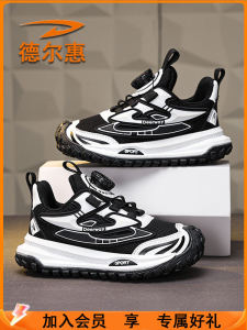 Deerway Boys Running Shoes Waterproof Leather Spring Autumn Breathable Mesh Kids Footwear Comfortable Shockproof Slip-On