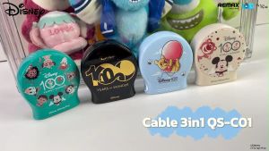 Disney Cable 3in1 QS-C01 สายชาร์จแบบ 3 in 1 ม้วนเก็บได้ ลายการ์ตูน