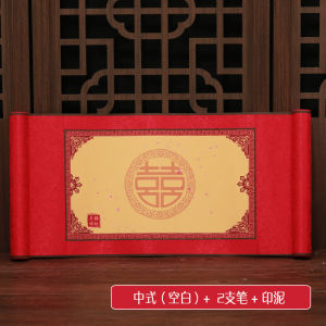 Creative Chinese Style Handwritten Blank Wedding Contract Engagement Gift Registry Vintage Festive Celebration Supplies