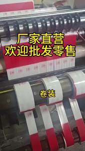 Băng Phản Quang 2in X 200ft Màu Đỏ/trắng Cường Độ Cao Tự Dính Chống Thấm Nước Cấp Độ Cảnh Báo An Toàn Cho Xe Kéo