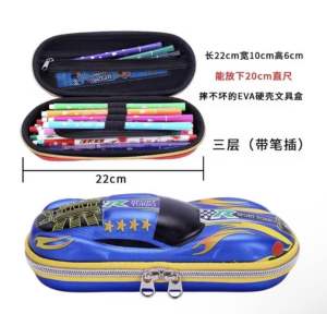 EVA Car shape pencil case Large-capacity wear-resistant Waterproof zipper Pencil box Boy gift