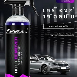 สเปรย์กําจัดสนิมอเนกประสงค์การบํารุงรักษารถยนต์พื้นผิวโลหะสําหรับการทําความสะอาดล้อการกําจัดผงเหล็กความจุขนาดใหญ่