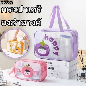 QNQN 2025 กระเป๋า Tote สำหรับผู้หญิง ล้างกระเป๋าเครื่องสำอาง Tote PVC กันน้ำถุงซักผ้า กระเป๋า PU ความจุสูง กระเป๋าชายหาดแบบพกพา