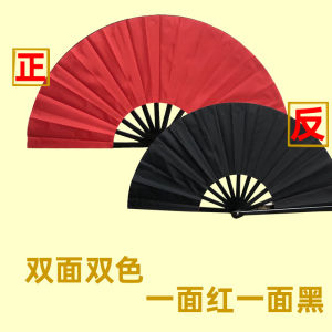 White Tai Chi Fan Black Kung Fu Double-Sided Red Folding Dance Fan Children Morning Exercise Yellow Resonance Fan